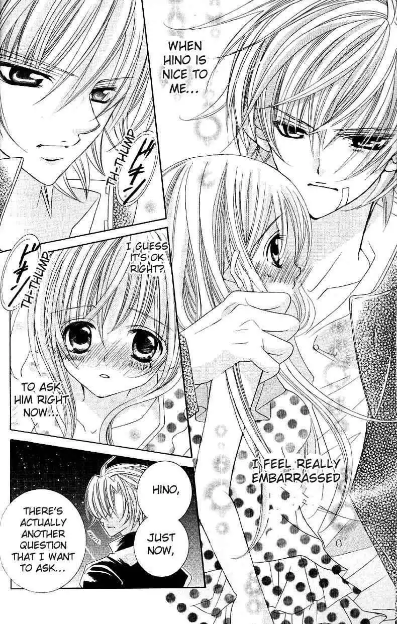 Uwasa no Midori-Kun Chapter 26 23